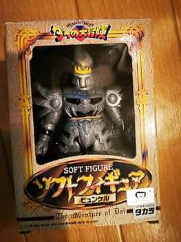 ダイの大冒険　クロコダイル　フィギュア　ソフトフィギュア　冒険の勇者コレクション ドラゴンクエスト ダイの大冒険 スタイルフィギュア [4